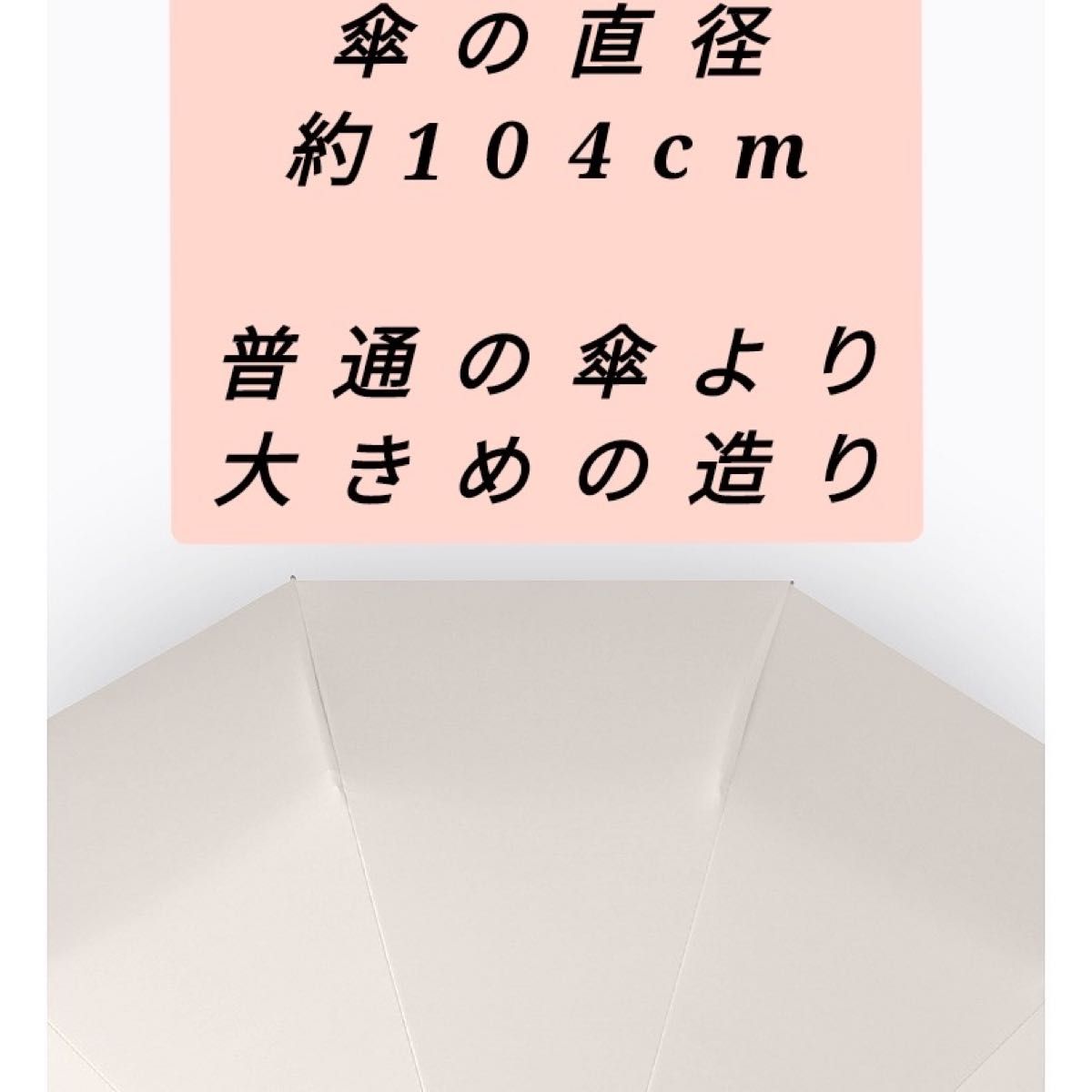 【大好評】962 12本骨 折りたたみ傘 ベージュ 雨 日傘 ワンタッチ