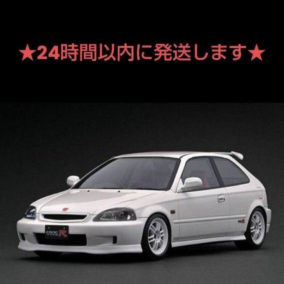 イグニッションモデル シビック タイプR EK9 ignition model