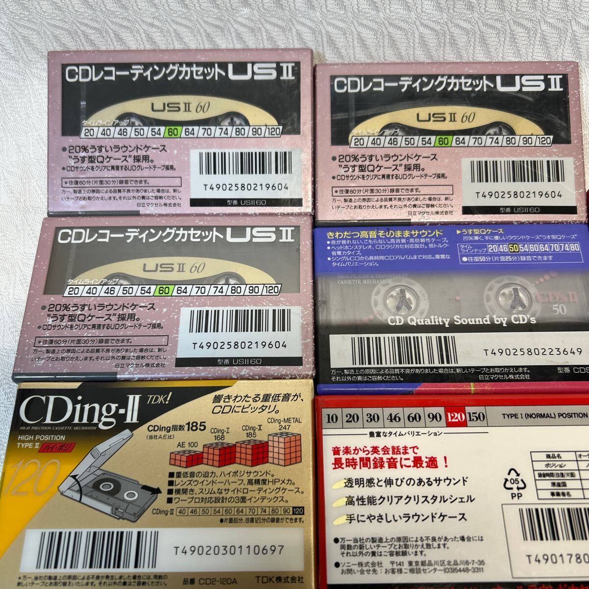 【カセットテープ大量】SONY TDK maxell ノーマルポジション　ハイポジなど　11巻以上　未開封品、保管品_画像9