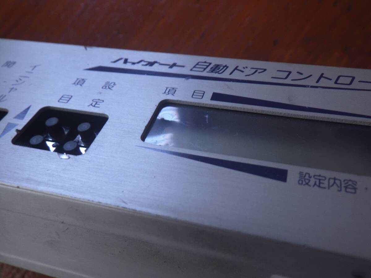 Yahoo!オークション - 自動ドア ハイオート YKK モーター Yahoo!オークション - 自動ドア ハイオート YKK モーター