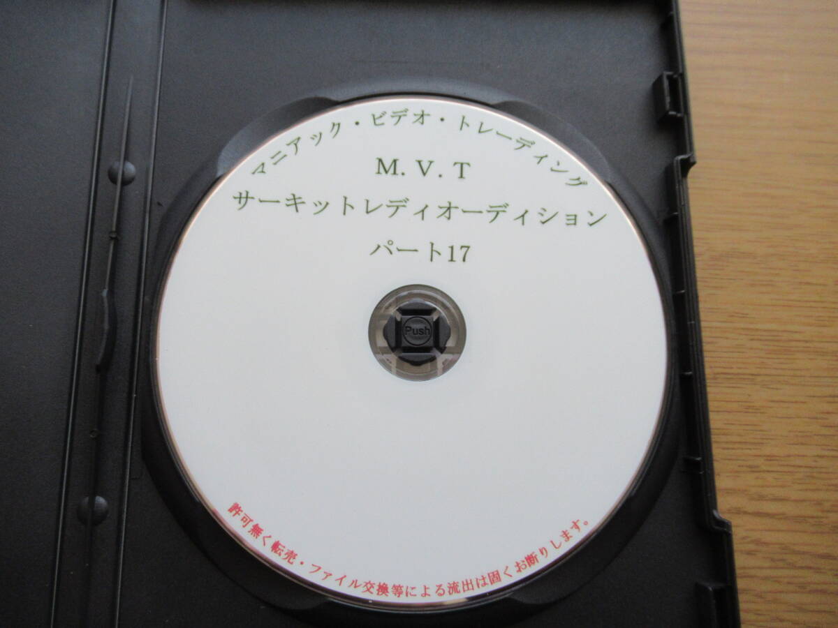 DVD サーキットレディオーディション パート17 レースクイーン_画像3