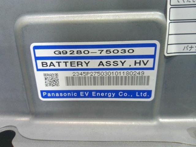* Toyota AZK10 SAI rhinoceros hybrid battery G9280-75030 G9510-75010 scan tool verification settled pverrunning junk gome private person delivery un- possible 
