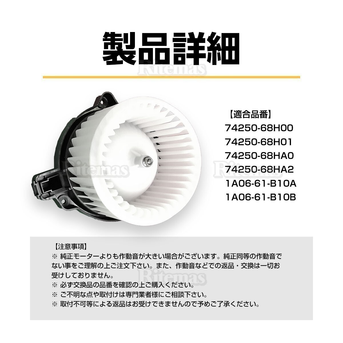  blower motor blower fan Every / Every DA64V/DA64W 74250-68H00 heater motor blower motor blower fan blower fan 