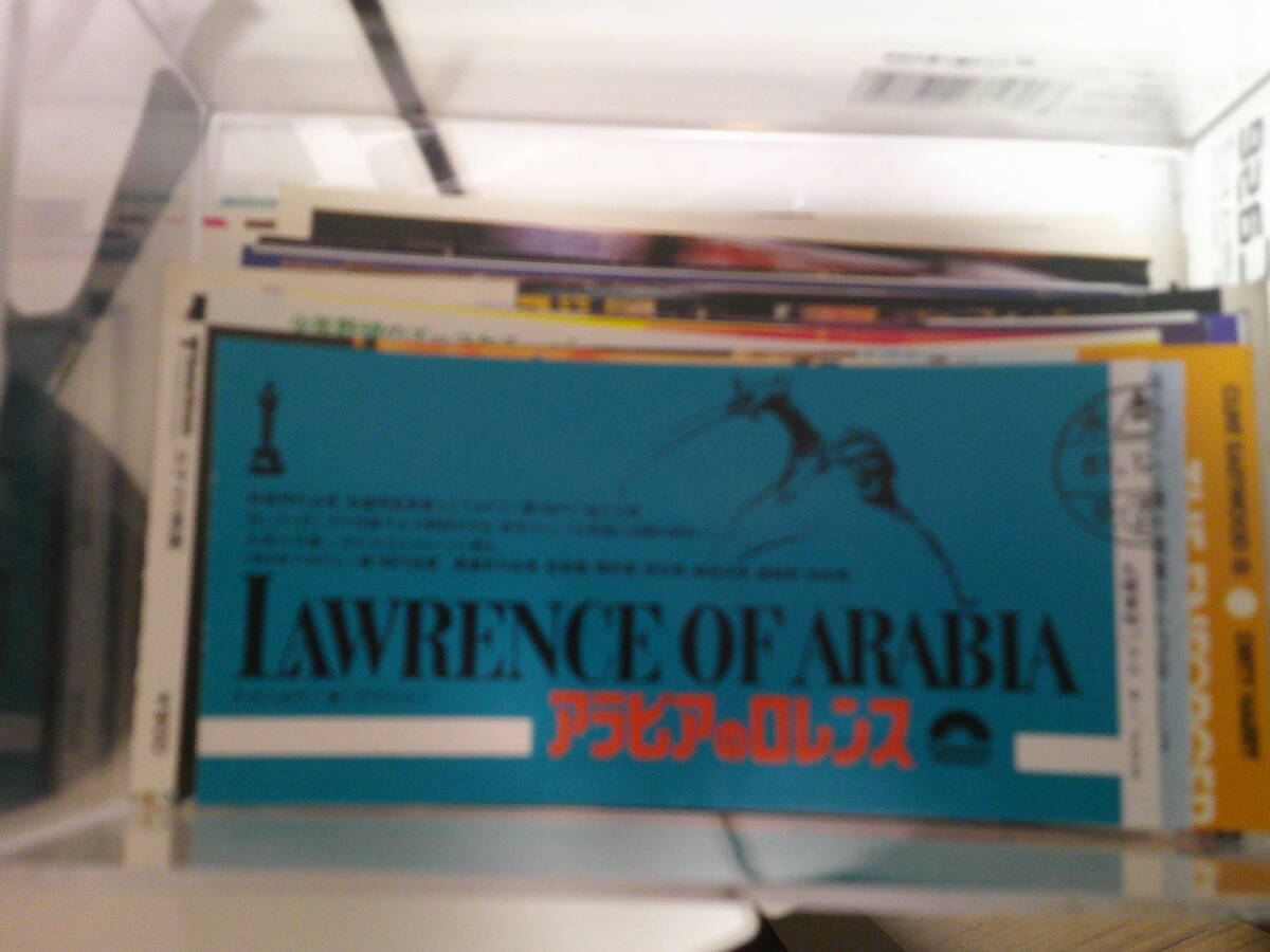  Arabia. Lawrence * theater public hour. front . ticket. half ticket * horizontal blue version * Peter *o toe ru*oma-* car lif