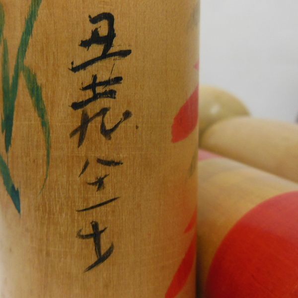 11:KOKESHI　遠刈田系など　ばらばら高さ約30cm程度～ 4点おまとめ　こけし 伝統郷土工芸品 人形玩具お安くどうぞ_画像6