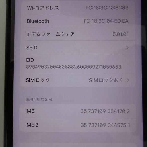 Apple MT002J/A　本体のみ現状渡し　iPhoneXR SIMロックあり　ソフトバンクネットワーク利用制限判定〇お安くどうぞ_画像3