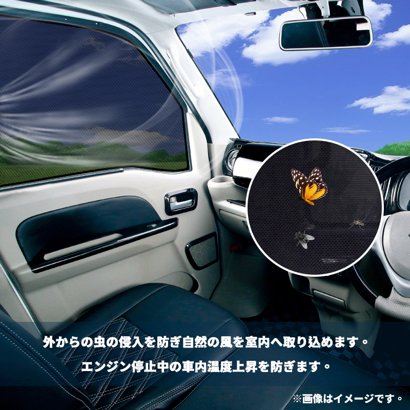  грузовик Mitsubishi Fuso Super Great сетка занавески москитная сетка затемнение сеть инсектицид спальное место в транспортном средстве изоляция навес тент затеняющий экран, шторки от солнца занавески Y475