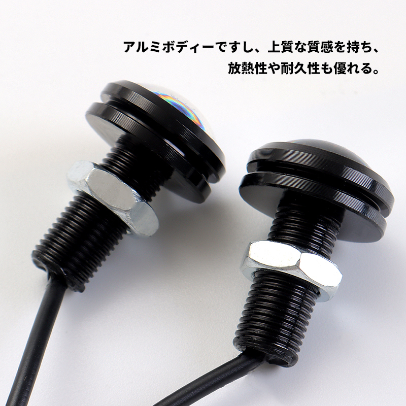 10個セット 汎用 タイプ LEDディライト 3W 12V用 ホワイト イーグルアイ 大玉 22mm 丸形 埋め込み 防水 高輝度 Y350_画像4