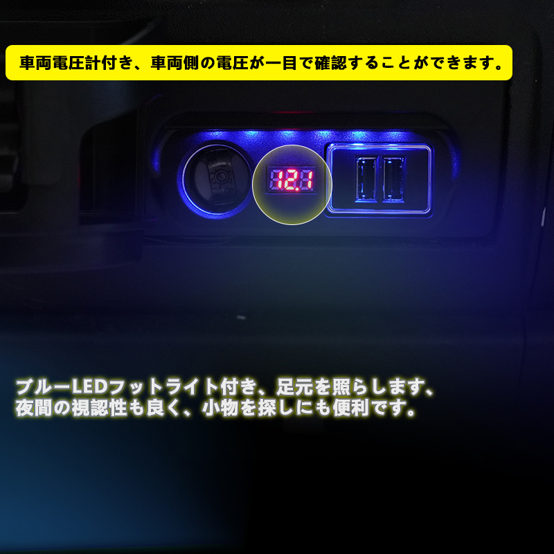 即納 ハイエース 200系 増設電源ユニット ドリンクホルダー付き 改良版 電源増設キット 灰皿交換タイプ QC3.0 USBポート カーソケット Y805_画像4