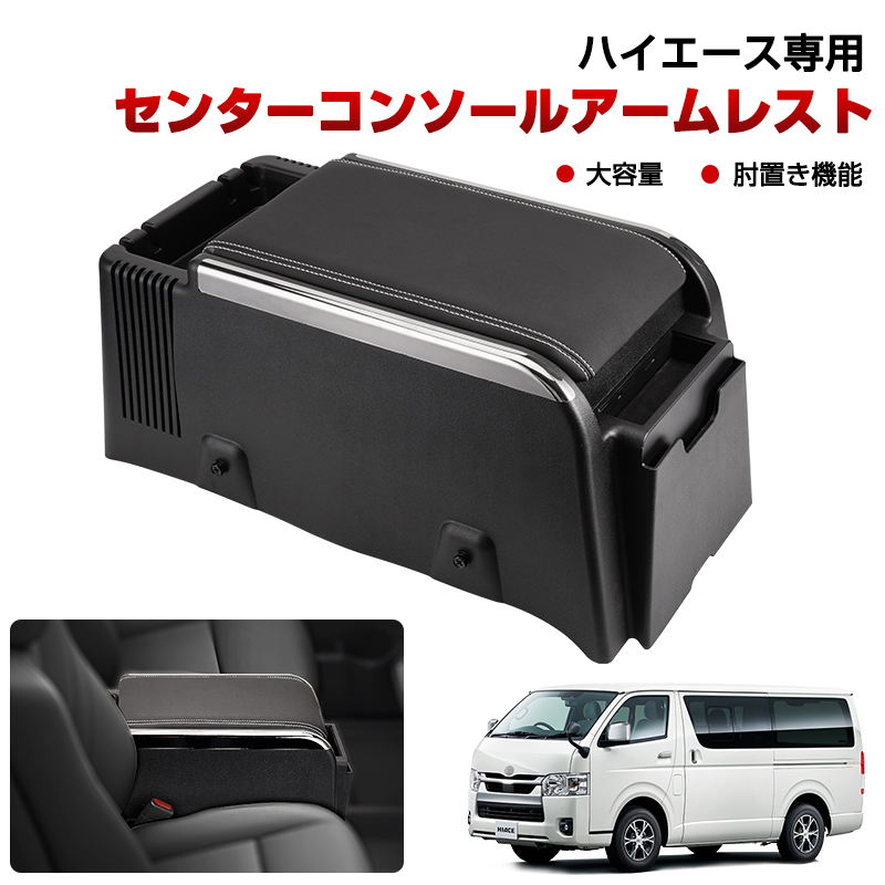 Yahoo!オークション - 激安 ハイエース 200系 標準車 Yahoo!オークション - 激安 ハイエース 200系 標準車