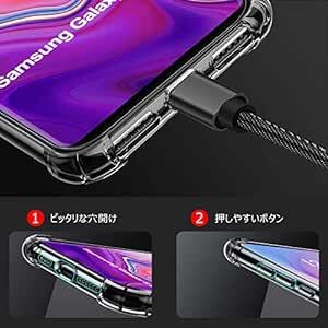 PNEWQNE Samsung Galaxy S10 用ケース クリア 全面保護カバー 耐衝撃 衝撃吸収 tpu 耐震 ソフト軽量_画像4