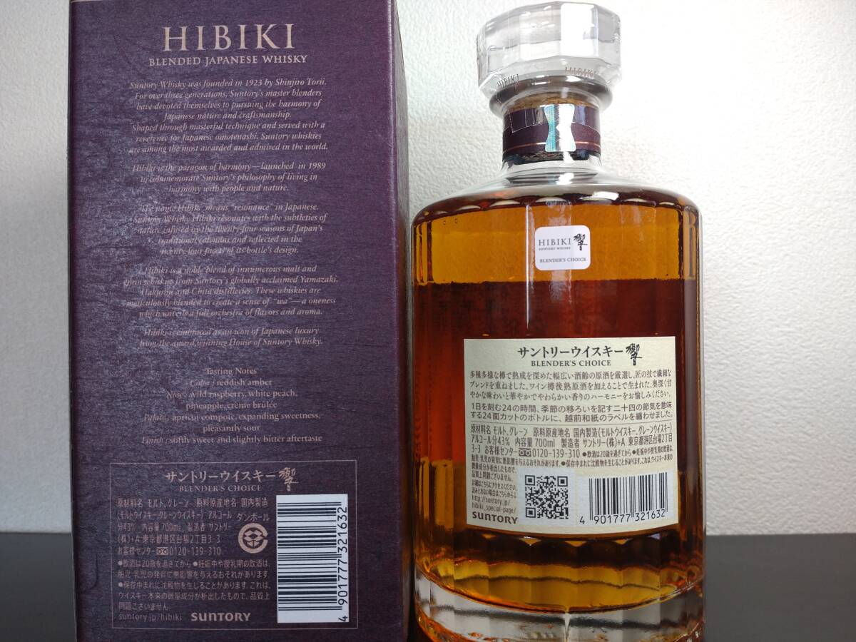 [ free shipping ] Suntory whisky .b Len da-zcho chair 700ml 43% not yet . plug SUNTORY WHISKY HIBIKIjapa needs whisky box equipped 