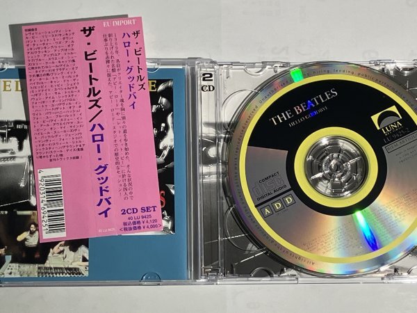The Beatles - Hello Goodbye 2CD 帯付_画像2