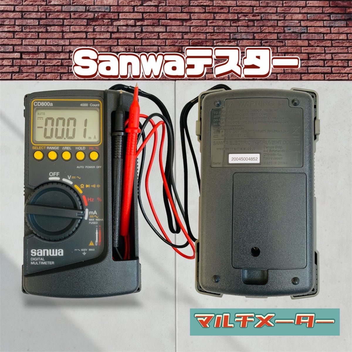 ■SANWA 【デジタルテスター】デジルマルチメータ 保護カバー付き