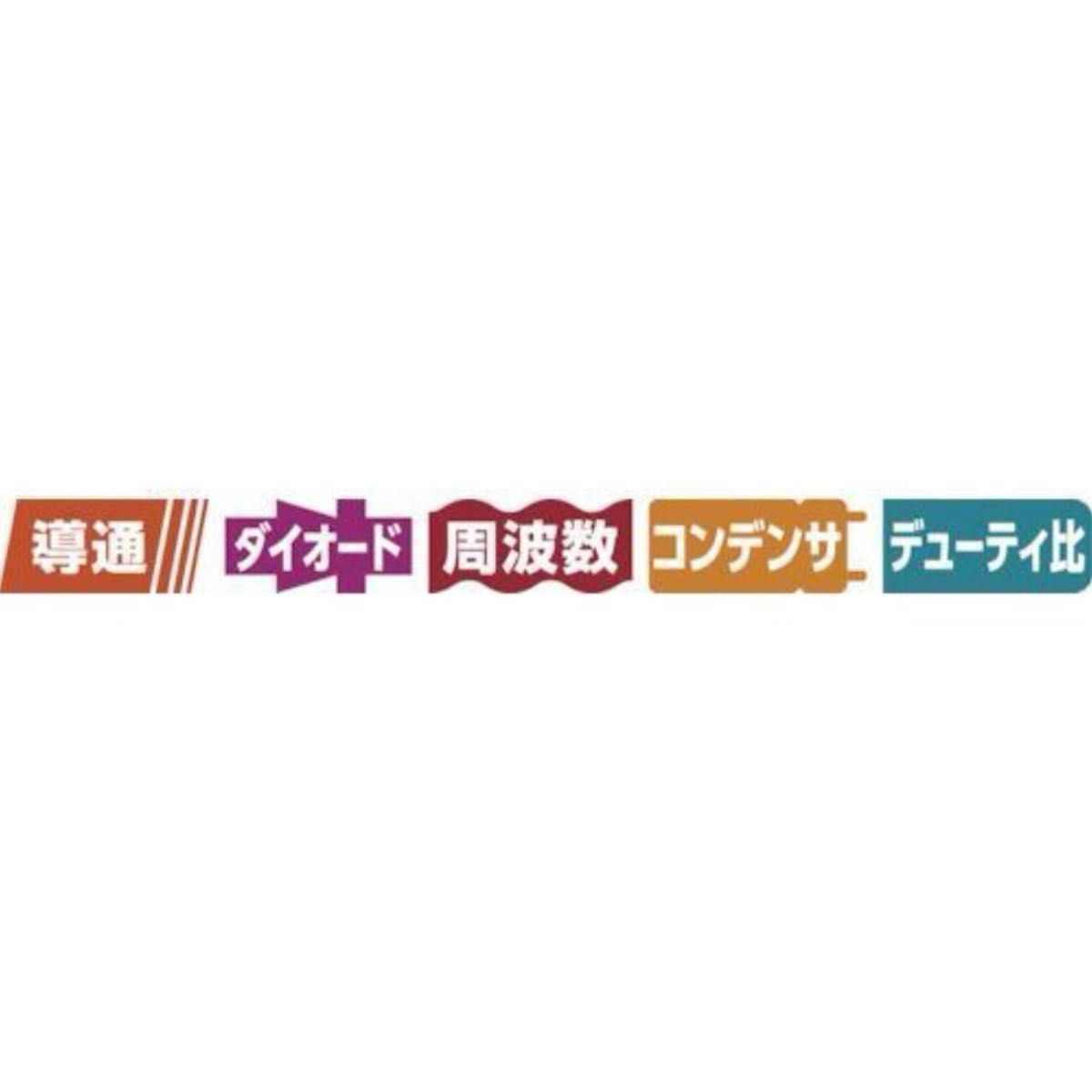 ■SANWA 【デジタルテスター】デジルマルチメータ 保護カバー付き
