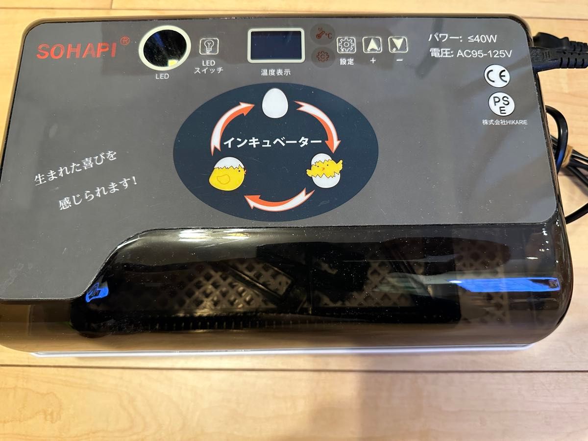 孵化器 ヒーター サーモスタット セット 電球 マルカン ミニマル 孵化器 ヒーター サーモスタット セット 電球 マルカン ミニマル