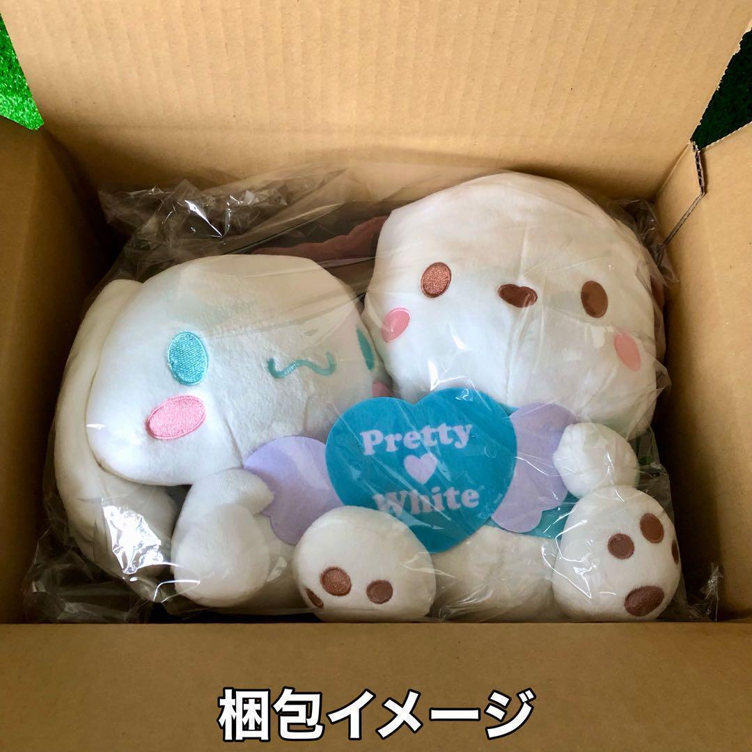 まじかる ちいかわ BIG ぬいぐるみ／ちいかわ ハチワレ うさぎ３種セット 新品 タグ付き【1円スタート】_画像6