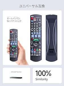 AVTVA N2QAYB000918 BD IR6 交換用リモコン for パナソニック panasonic ブルーレイ ディーガ_画像2