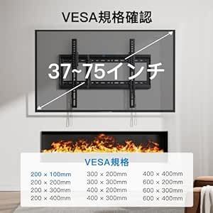 PERLESMITH 壁掛けテレビ金具 37～75インチ対応 ティルト式 テレビ壁掛け金具 耐荷重60kg tv壁掛け金具 テレビ_画像2