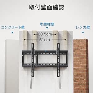 PERLESMITH 壁掛けテレビ金具 37～75インチ対応 ティルト式 テレビ壁掛け金具 耐荷重60kg tv壁掛け金具 テレビ_画像4