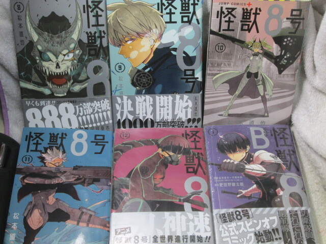 ☆☆☆ 怪獣8号 1～12巻、sideB 松本直也／肥田野健太郎 全初版（一部、新品有） ☆☆☆の画像7