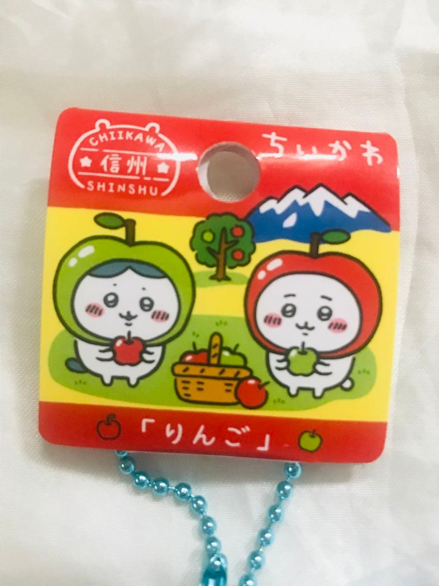 ちいかわ　ハチワレ　お顔激選　信州　りんご　ぬいぐるみ　キーホルダー　ご当地