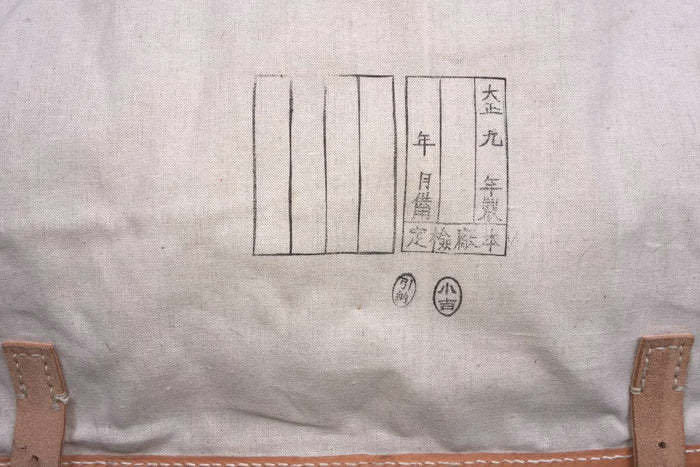 日本軍「精巧複製・明治大正期毛皮背嚢」検・陸軍日露戦金カムの画像6