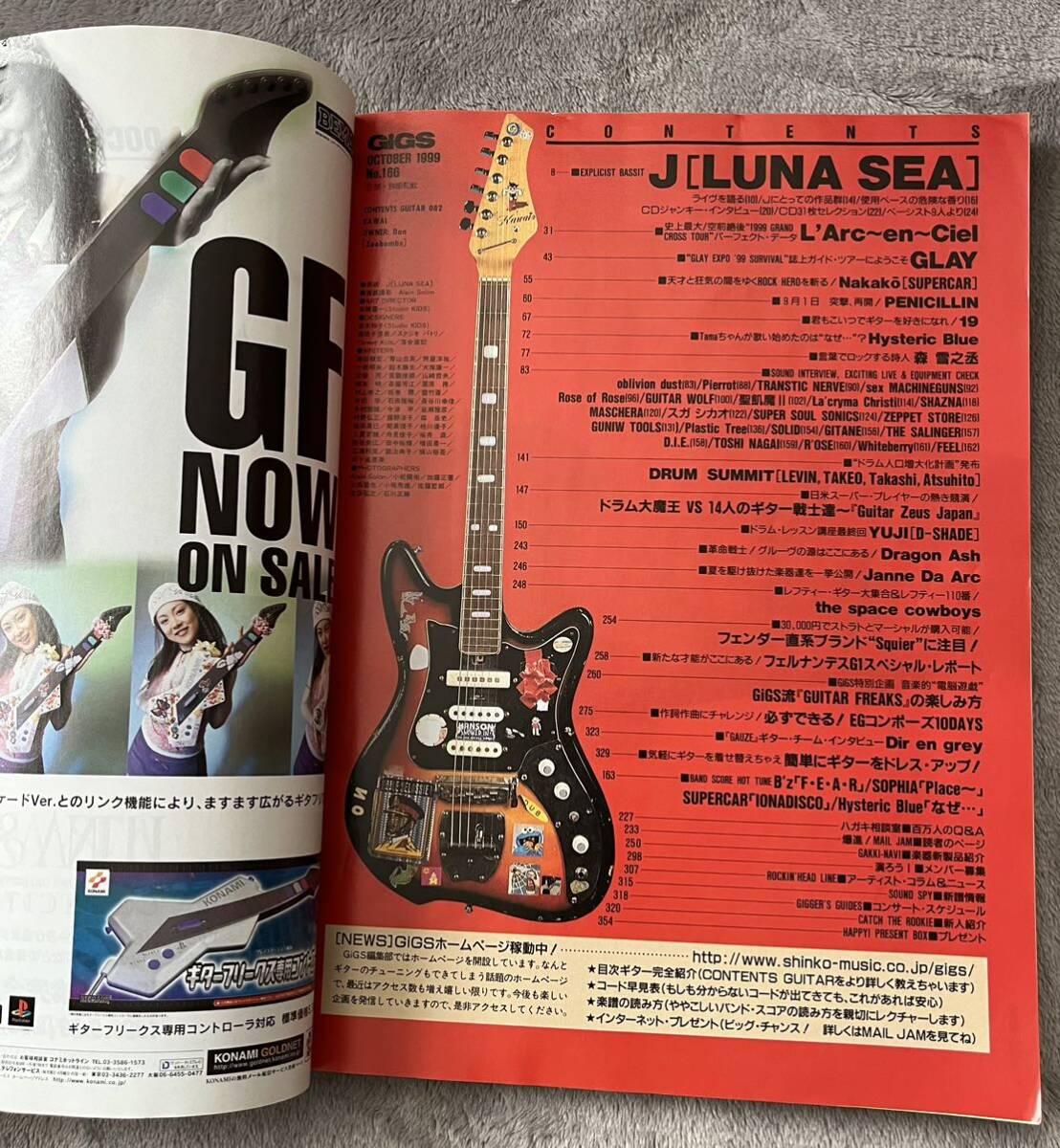 ◎ GiGS（月刊ギグス）1999年10月号No.166 J (LUNA SEA) L'Arc〜en〜Ciel GLAY PENICILLIN ロック・マガジン バンドスコア B'z SOPHIA _画像5
