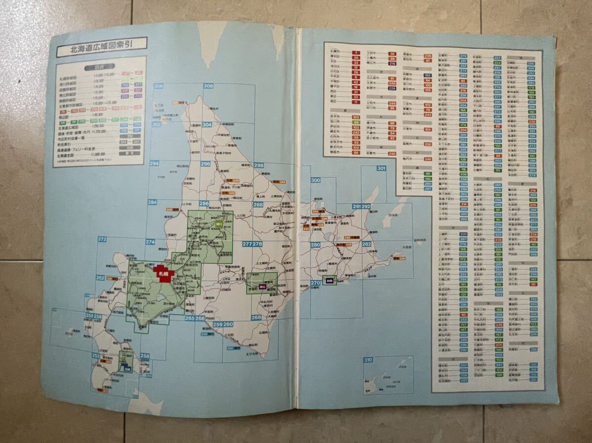  super Mapple Hokkaido карта дорог . документ фирма 1998 год 5 месяц 19. выпуск SUPER MAPPLEкнига@ карта карта 