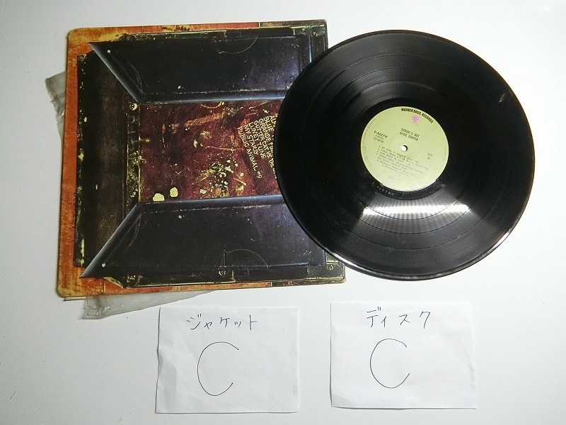 eE1:ALICE COOPER / SCHOOL'S OUT/P-8227Wの画像3