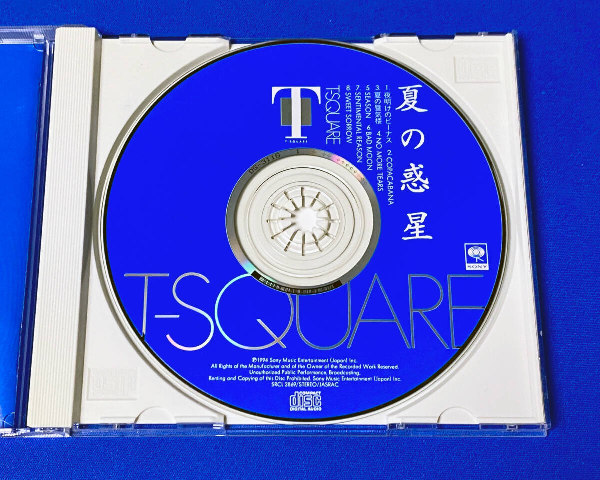 T-SQUARE / 夏の惑星 T-スクェア_画像4