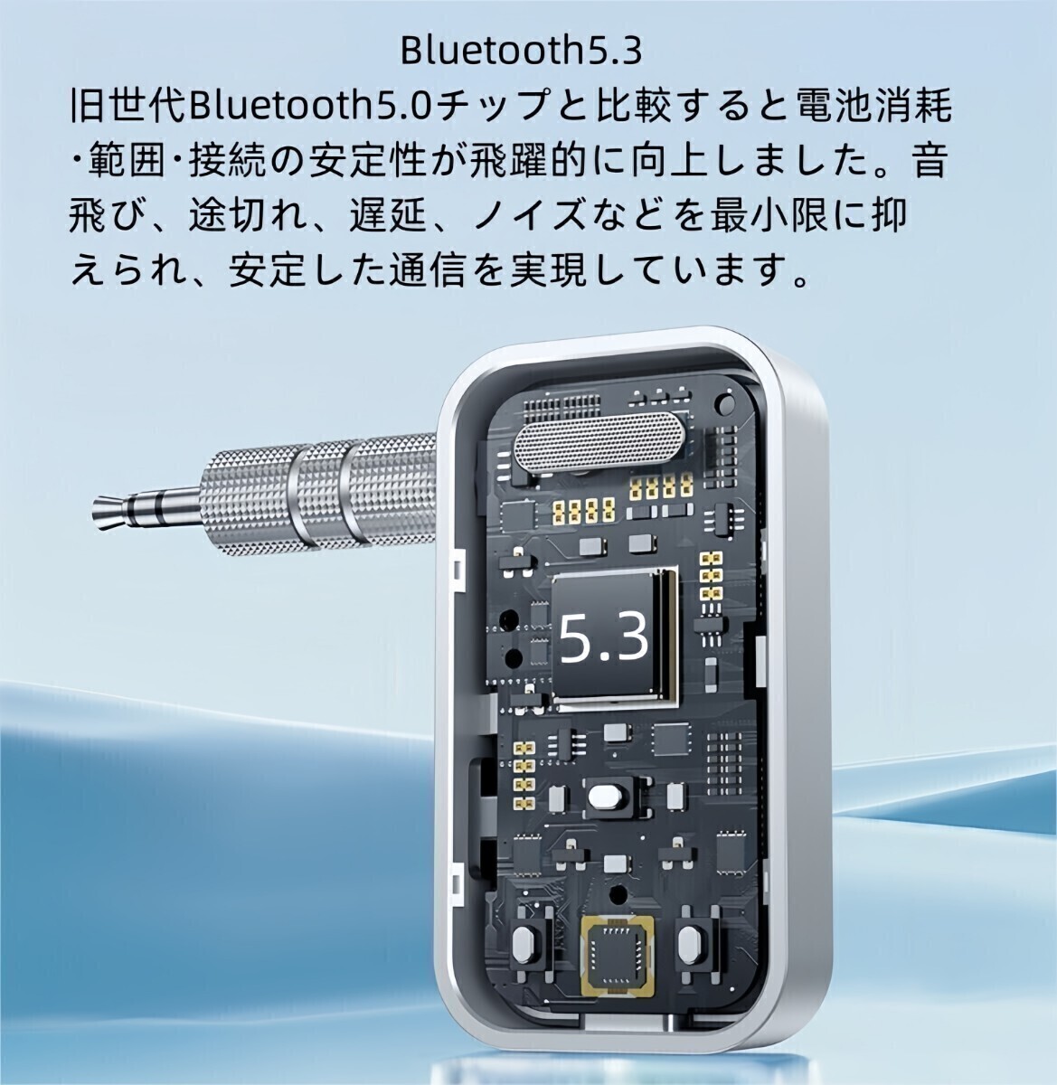 Bluetooth5.3 超小型 トランスミッター & レシーバー 受信機 + 送信機 一台二役 送受信両対応 テレビ bluetooth ハンズフリー通話