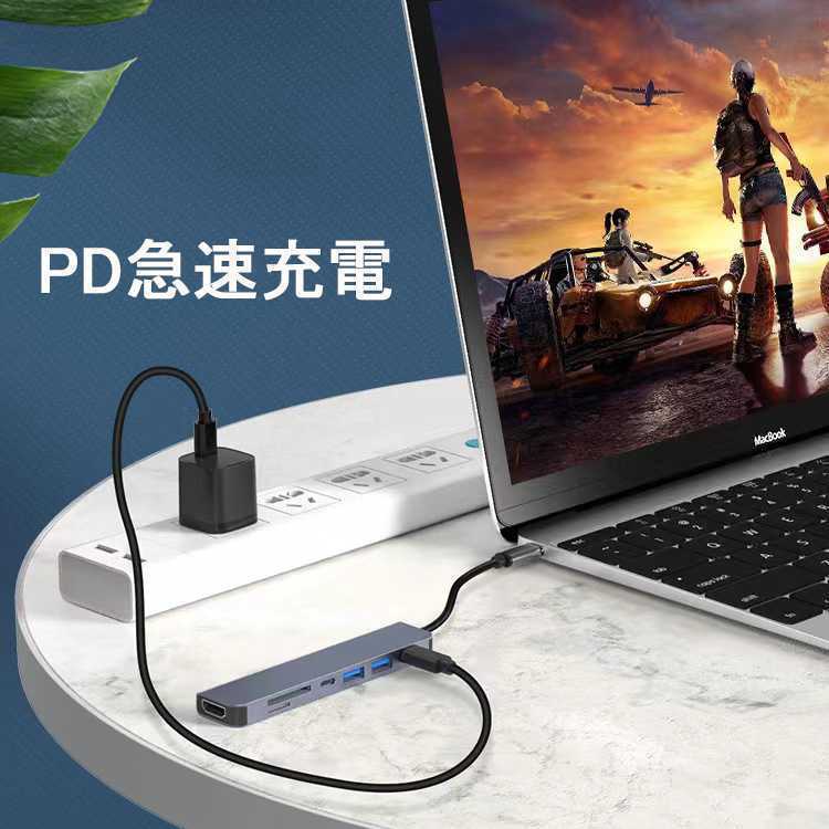 USB Type C ハブ 3.1プロトコル対応 PD充電(100w) SD microSDカードリーダー 4K HDMI USB3.0 アダプター USB変換 macbook ハブ mac typeｃ