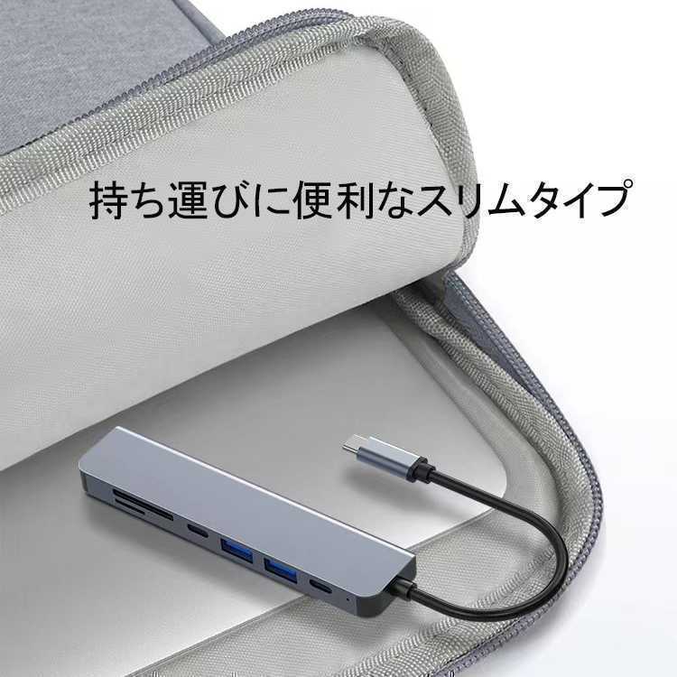 USB Type C ハブ 3.1プロトコル対応 PD充電(100w) SD microSDカードリーダー 4K HDMI USB3.0 アダプター USB変換 macbook ハブ mac typeｃ_画像8