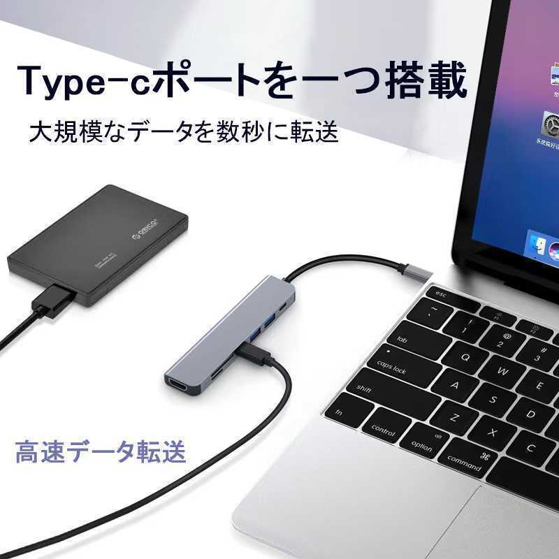 USB Type C ハブ 3.1プロトコル対応 PD充電(100w) SD microSDカードリーダー 4K HDMI USB3.0 アダプター USB変換 macbook ハブ mac ハブ_画像5