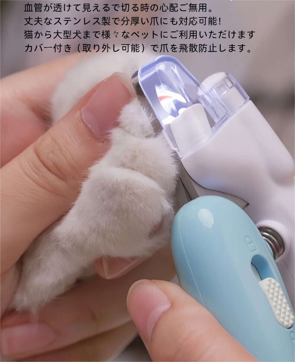  для домашних животных кусачки для ногтей кошка собака кошка для кусачки для ногтей высокая яркость LED с подсветкой для домашних животных кусачки для ногтей .... коготь ..