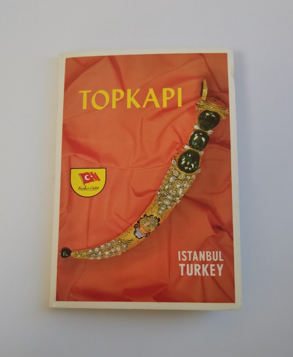 ポストカード トプカプ宮殿 TOPKAPI ISTANBUL TURKEY トルコ イスタンブールの画像1