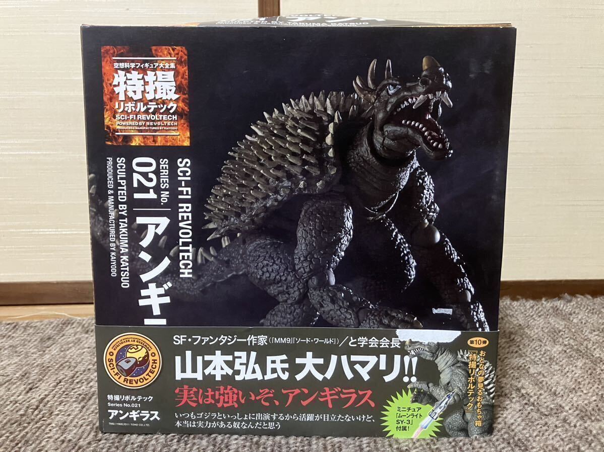 1 jpy start! Kaiyodo special effects Revoltech NO.021 Anguirus ( monster total ..) ticket Elephant Godzilla [ free shipping ]