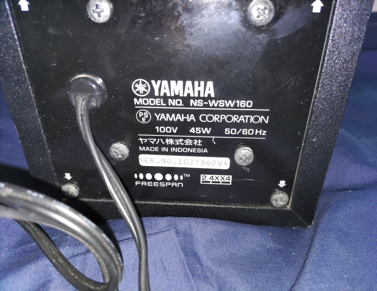 ジャンク　スピーカー　デジタルサウンドプロジェクター　YAMAHA　ヤマハ　YSP-CU4300 NS-WSW160 _画像9