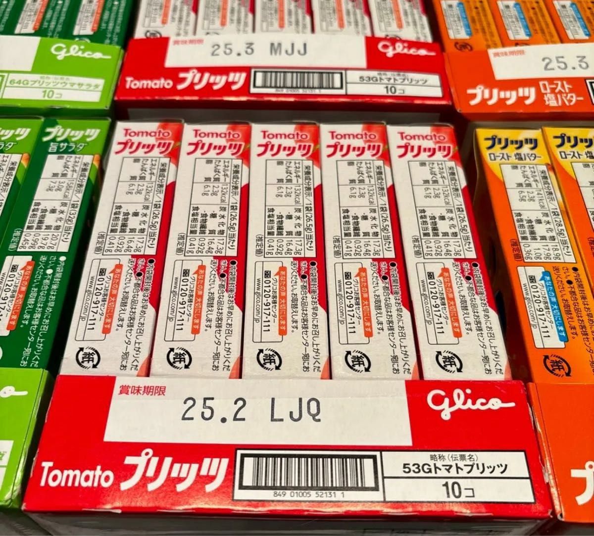 プリッツ　まとめ売り　60個