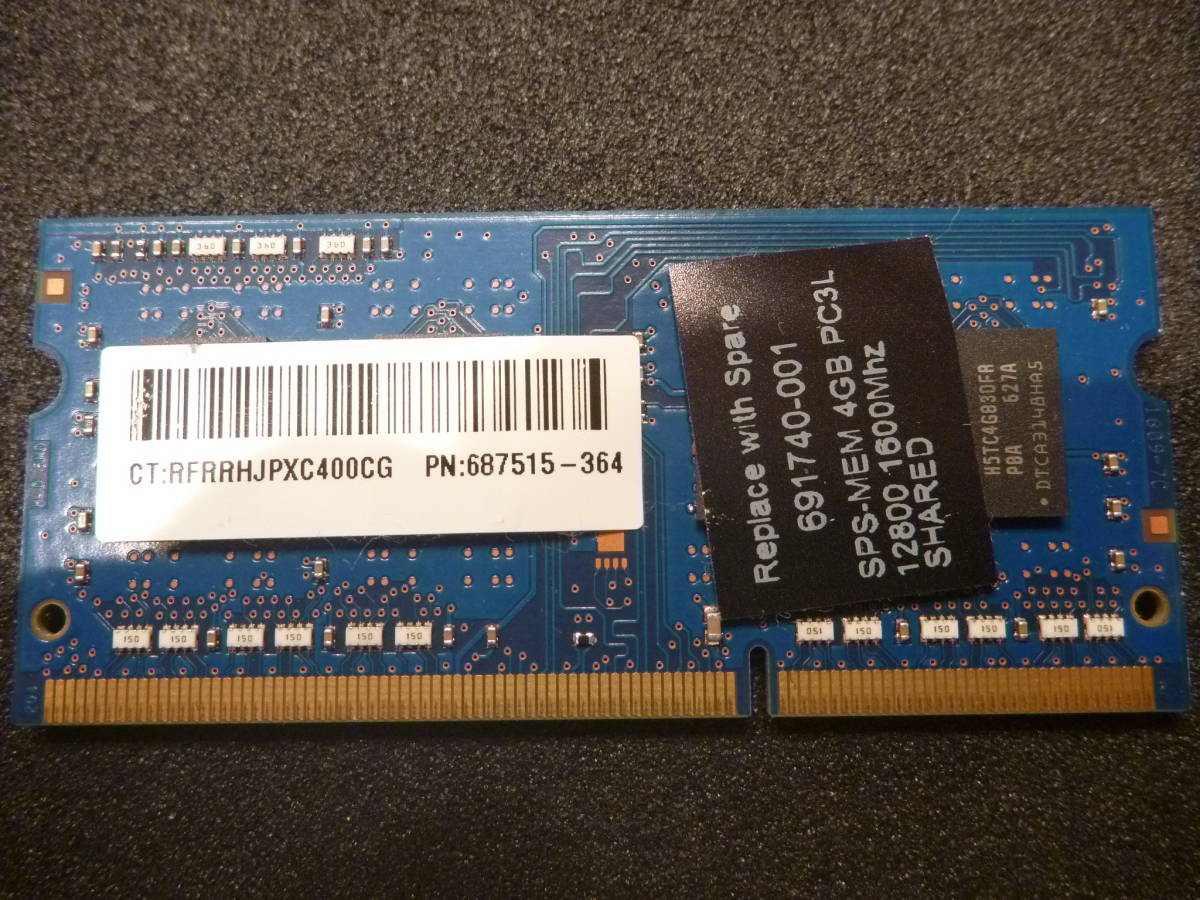 ★ HP純正 低電圧 DDR3L-1600(PC3L-12800S) 204Pin 4GB ★_画像2