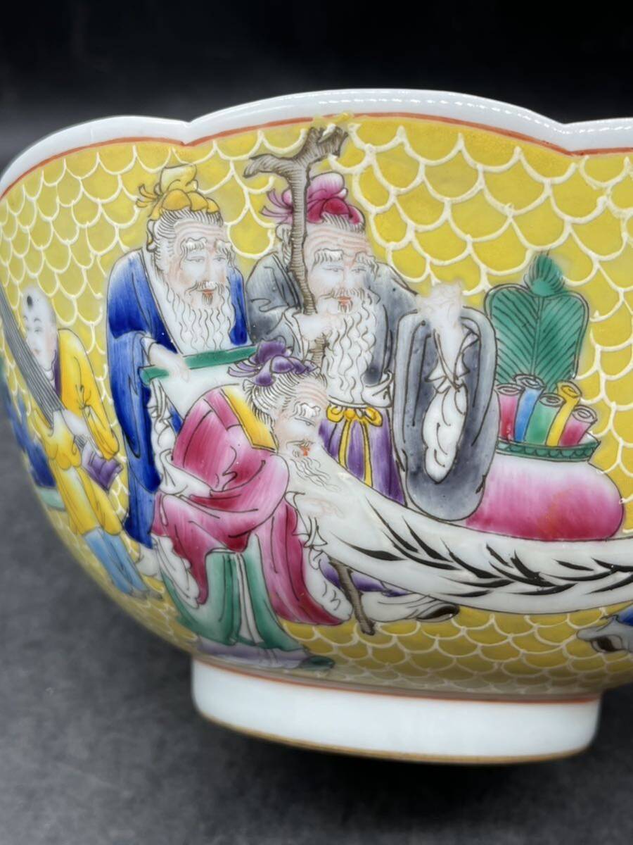 r6050203 色絵 中国美術 鉢 在銘 大清乾隆年製 人物 の画像5