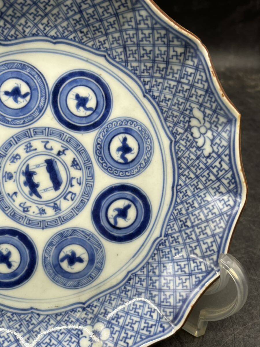 r6051017 骨董 染付 飾り皿 在銘　陶器 中国美術_画像3