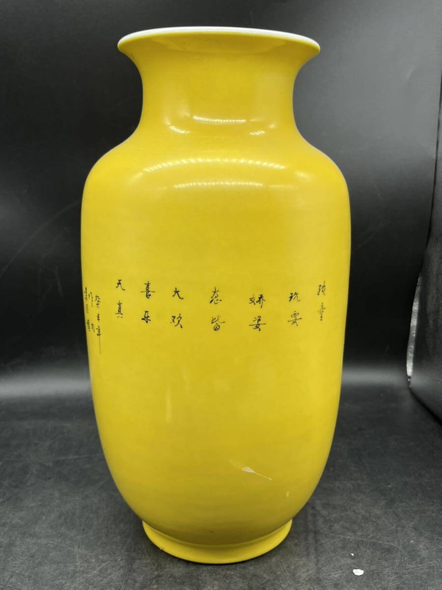 r6051704 中国美術 景徳鎮 花瓶 在銘　花器 _画像4