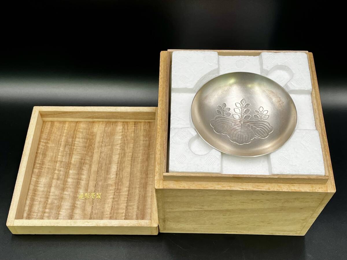 Yahoo!オークション - 銀盃 銀杯 純銀 3点セット 内閣総理大臣 Yahoo!オークション - 銀盃 銀杯 純銀 3点セット 内閣総理大臣