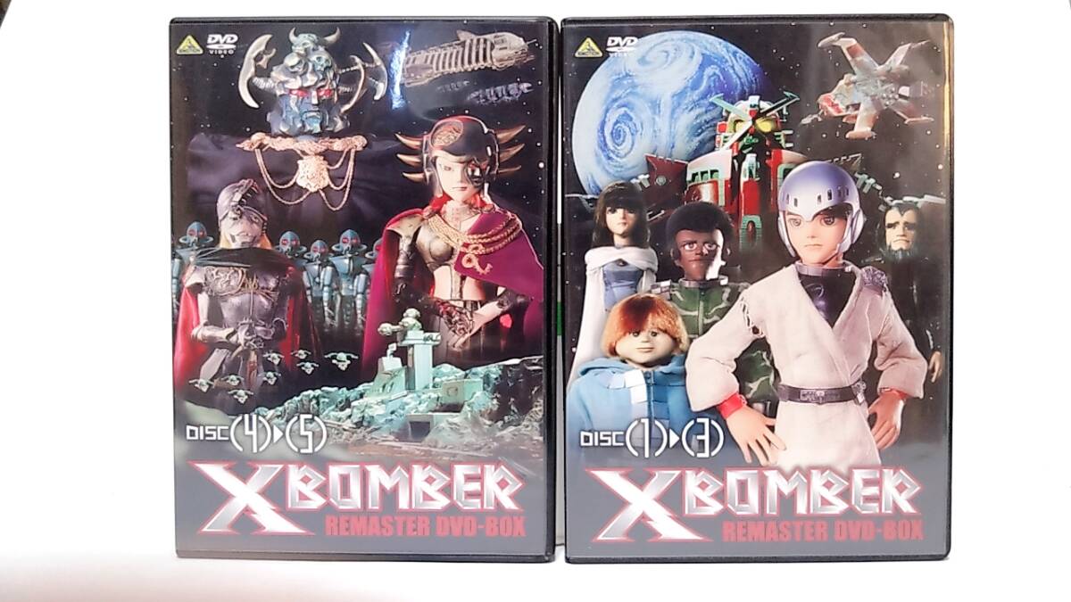 Xボンバー ビッグダイエックス DVD-BOX 人形劇 特撮 変形メカ 古川登志夫 千葉 繁 小山 Xボンバー ビッグダイエックス DVD-BOX 人形劇 特撮 変形メカ 古川登志夫 千葉 繁 小山