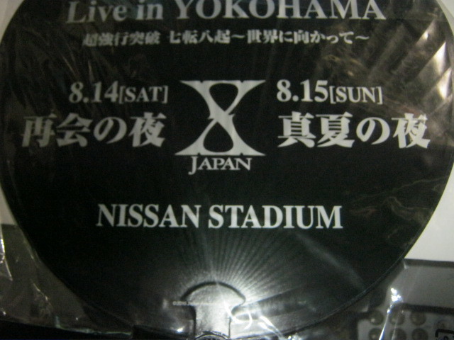 X JAPAN エックス / 再会の夜 : 真夏の夜 WORLD TOUR LIVE IN 横浜 NISSAN STADIUM 大型うちわ 銀黒 未開封 YOSHIKI_画像4
