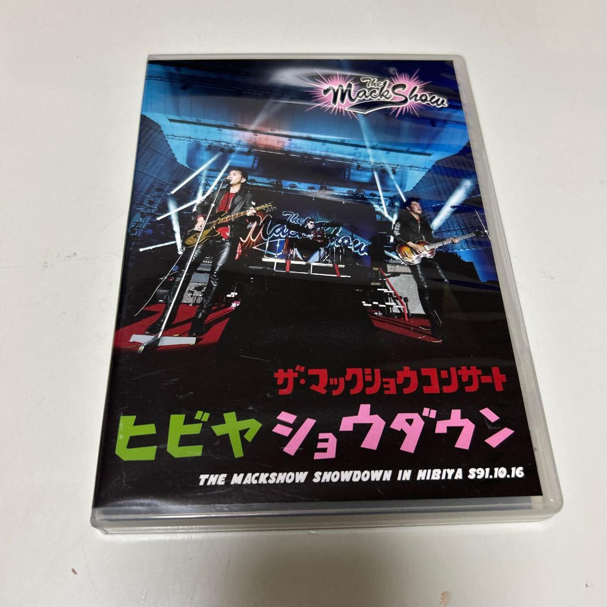 DVD 美盤 マックショウ ヒビヤショウダウン_画像1