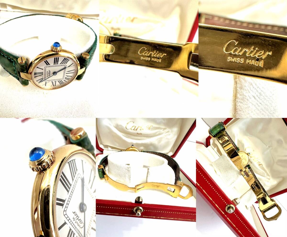 良品　Cartier カルティエ　マスト ヴァンドーム　クロコダイル ゴールド　925 K18 金張り　ヴェルメイユ オパラン　 純正 Dバックル 時計_画像9