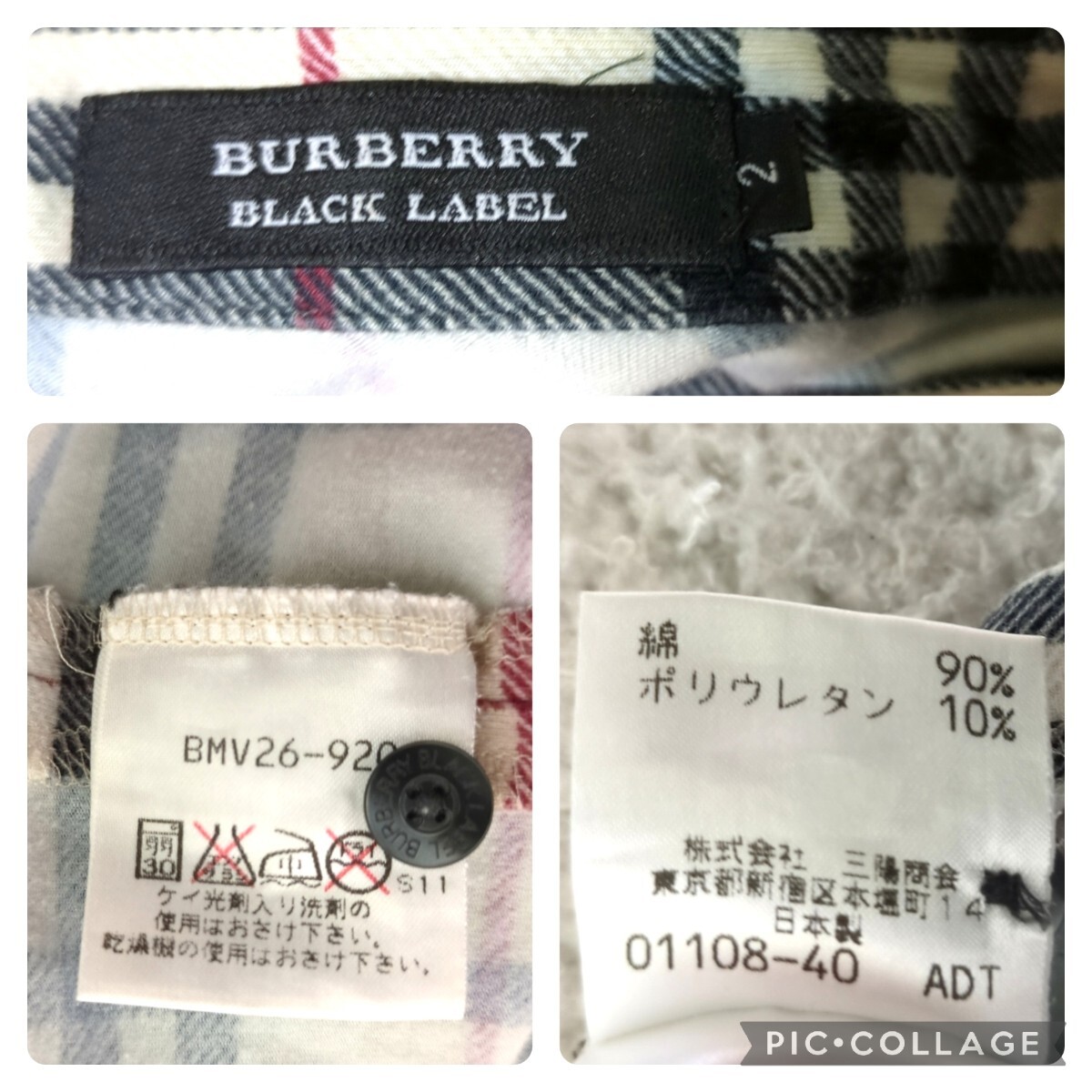 BURBERRY BLACK LABEL/バーバリーブラックレーベル ノバチェック ホース刺繍 総柄 半袖ポロシャツ ストレッチ メンズ ベージュ系カラー 2 M_画像8